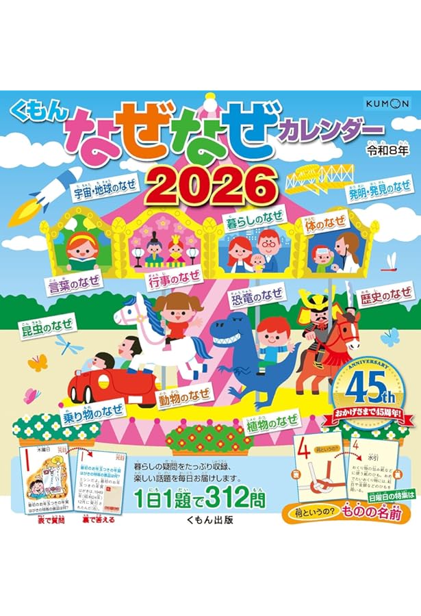 Amazon.co.jp: まんが47都道府県研究レポート(全6巻セット) : おおはし